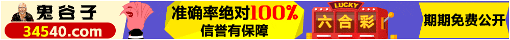特码最会中，资料期期准来