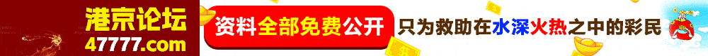 特码最会中，资料期期准来